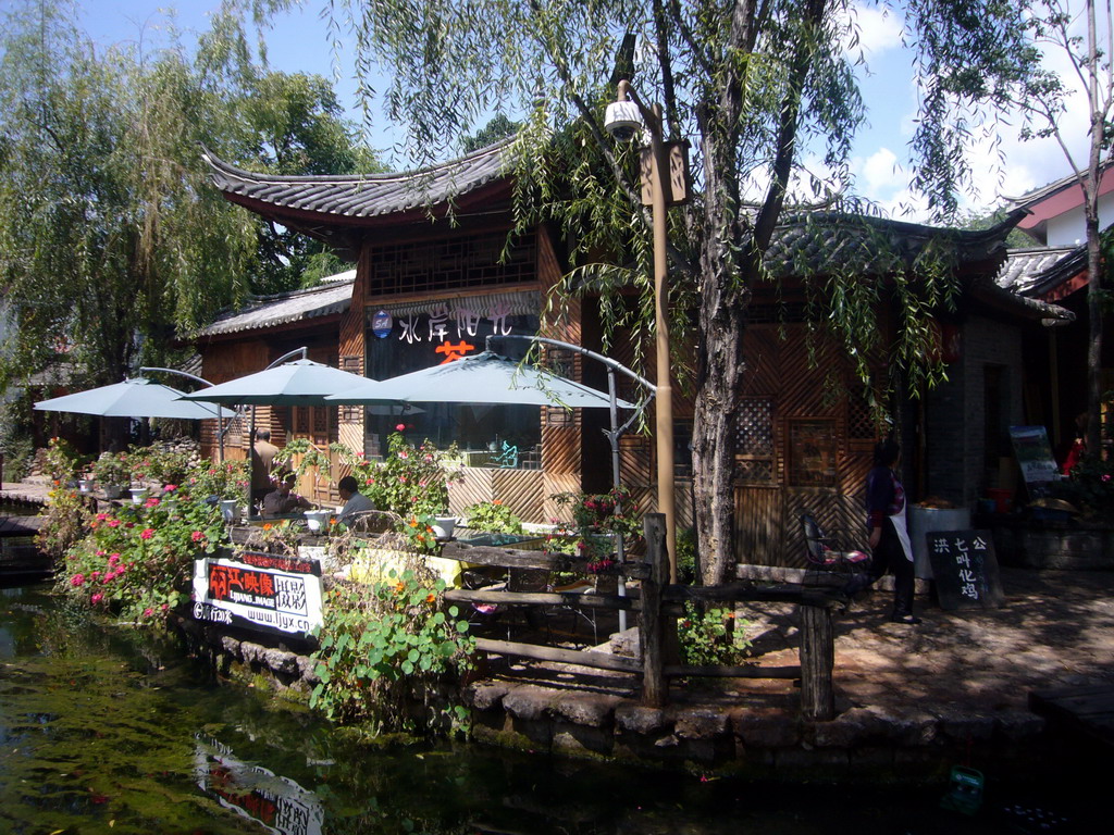 Restaurant in the Old Town of Shuhe