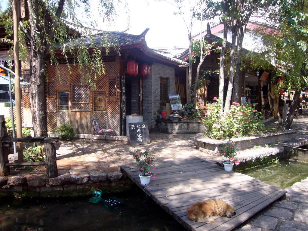 Restaurant in the Old Town of Shuhe