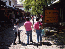 Miaomiao, Miaomiao`s mother and our tour guide in the Old Town of Shuhe