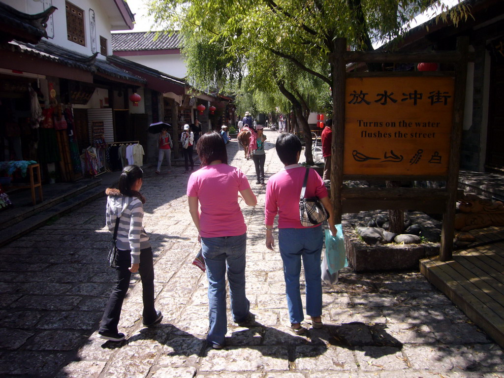 Miaomiao, Miaomiao`s mother and our tour guide in the Old Town of Shuhe