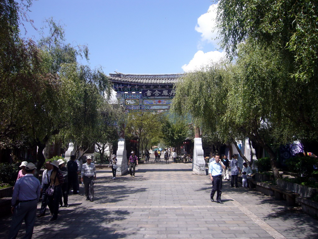 Gate in the Old Town of Shuhe