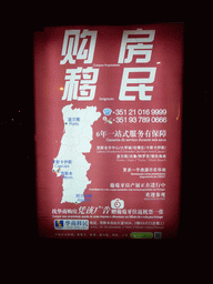 Commercial for Chinese house buyers at the Praça dos Restauradores square, by night