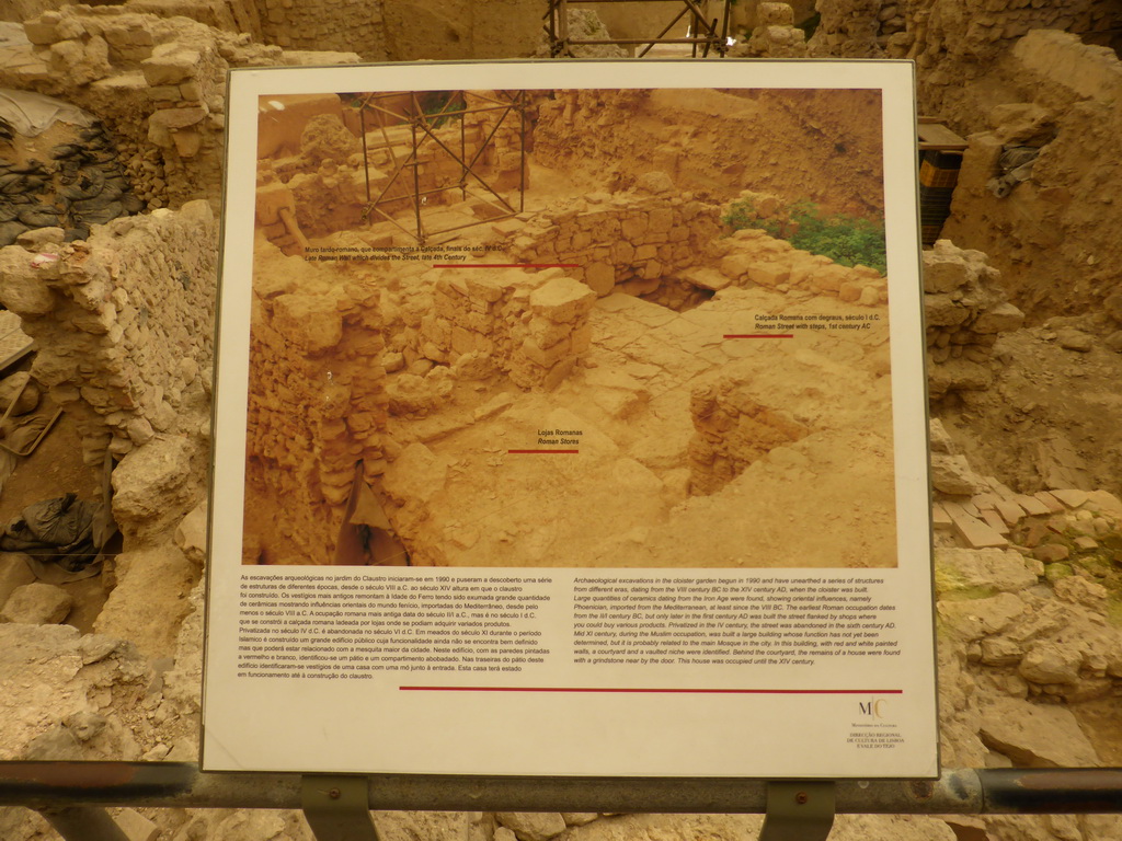 Information on the ruins at the central square of the Cloister of the Lisbon Cathedral