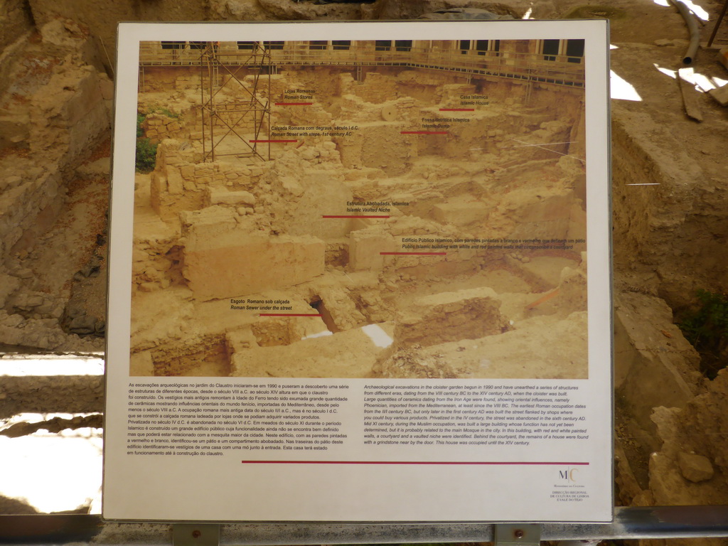 Information on the ruins at the central square of the Cloister of the Lisbon Cathedral