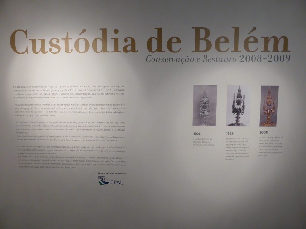 Information on the Custódia de Belém monstrance at the second floor of the Museu Nacional de Arte Antiga museum