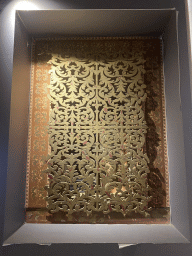 Screen and tapestry at the Lokrum Visitor Center at the southeast side of the Benedictine Monastery of St. Mary