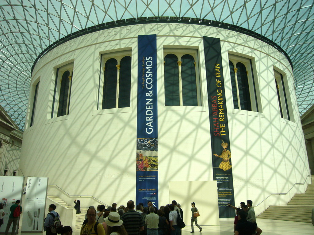 The Queen Elizabeth II Great Court of the British Museum