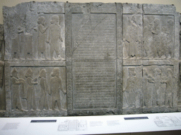Persian stone tablet with cuneiform inscriptions, in the British Museum