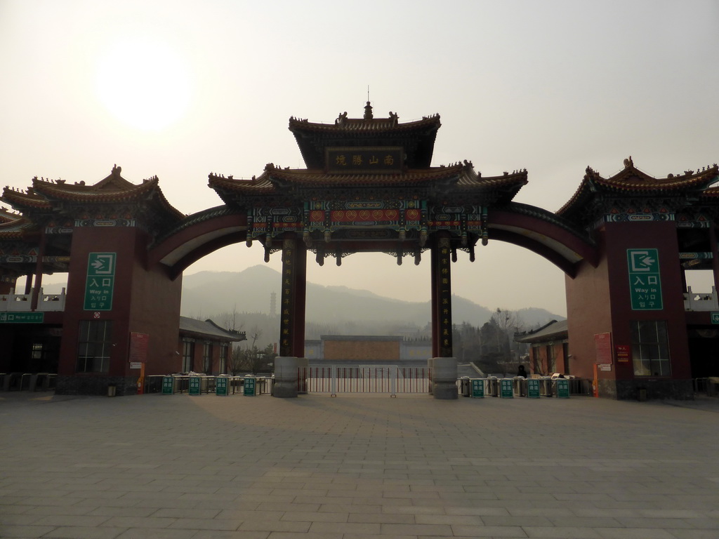 Entrance gate to the Nanshan Mountain Tourist Area