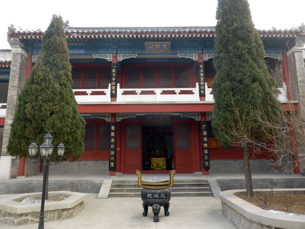 Front of the back side hall of the Nanshan Temple, with an incense burner