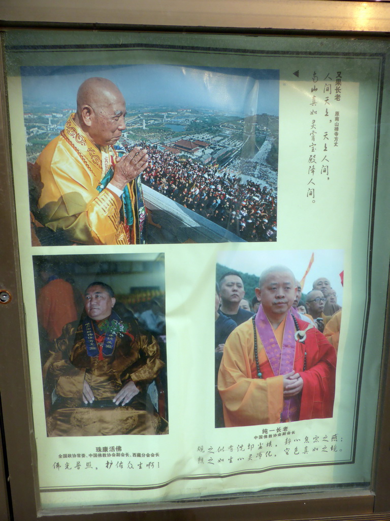Photos of buddhistic leaders visiting the Nanshan Temple