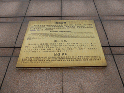 Information on the Nanshan Great Buddha