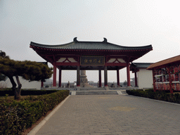 Gate at the north side of the Nanshan Temple