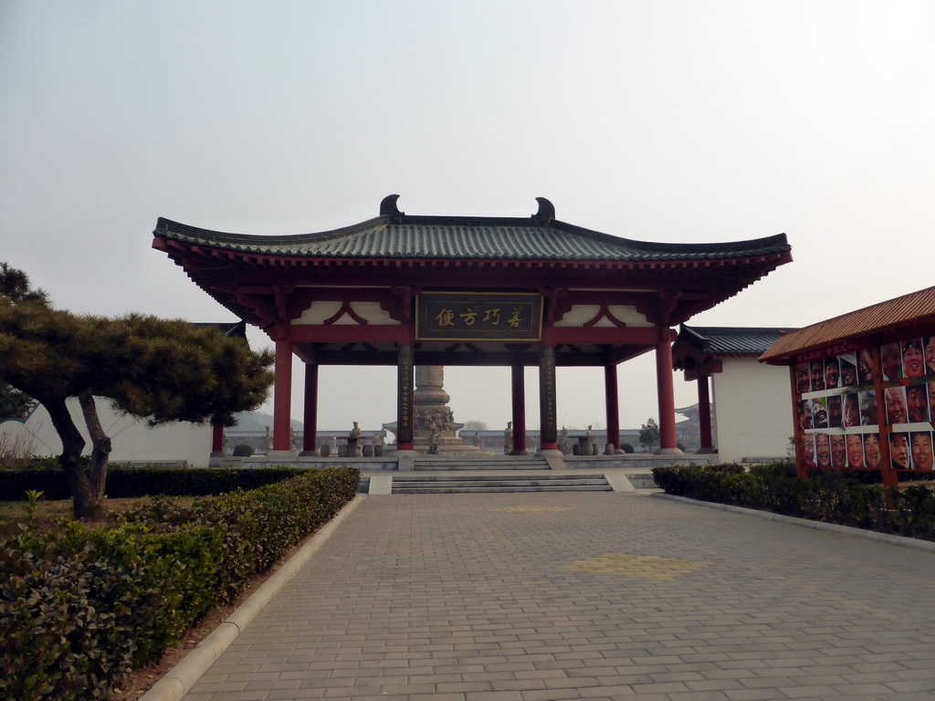 Gate at the north side of the Nanshan Temple