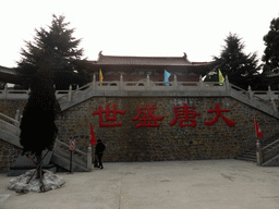 Miaomiao at the front of the Tang Dynasty Temple