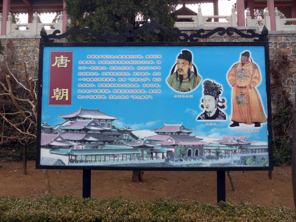 Explanation on the Tang Dynasty Temple