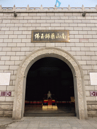 View from the Temple with the Jade Buddha on the Nanshan Mountain Tourist Area