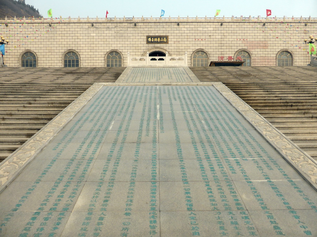 View from the Temple with the Jade Buddha on the Nanshan Mountain Tourist Area