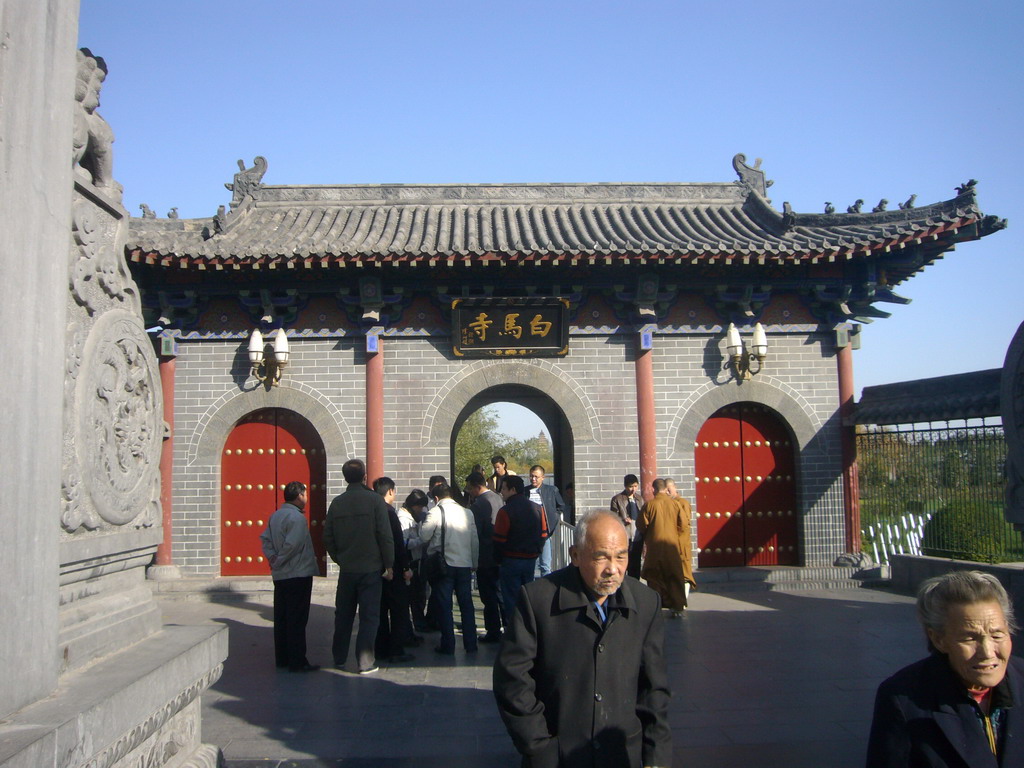 Entrance gate to the White Horse Temple at the 310 National Road