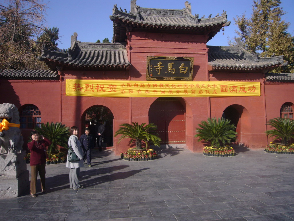 Miaomiao and her mother in front of the Front Gate of the White Horse Temple