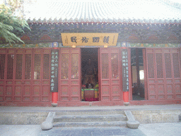 Back side of the Hall of Heavenly KingsGreat Buddha Hall