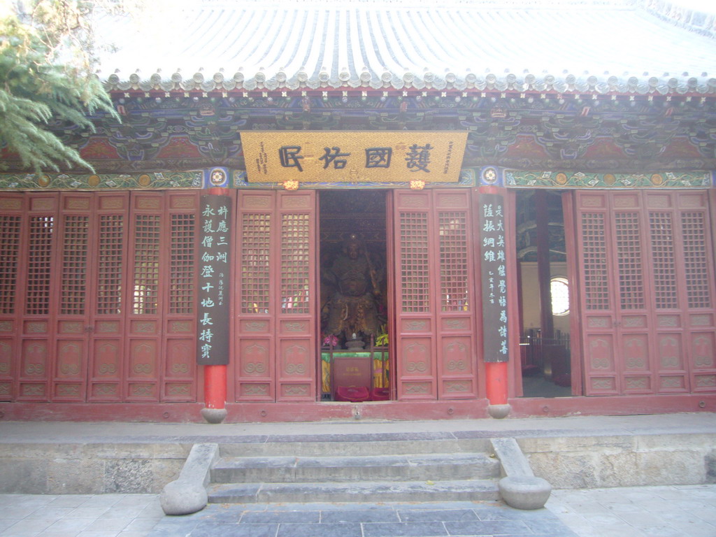 Back side of the Hall of Heavenly KingsGreat Buddha Hall