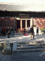 Front of a hall at the White Horse Temple