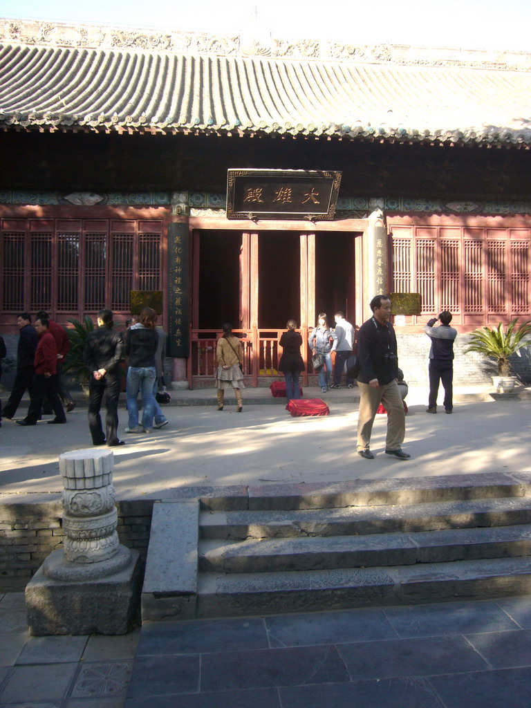 Front of a hall at the White Horse Temple