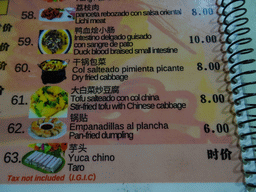 Menu of the Restaurant Casa Antigua