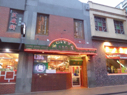 Front of the City Barbecue Restaurant at Little Bourke Street, at sunset