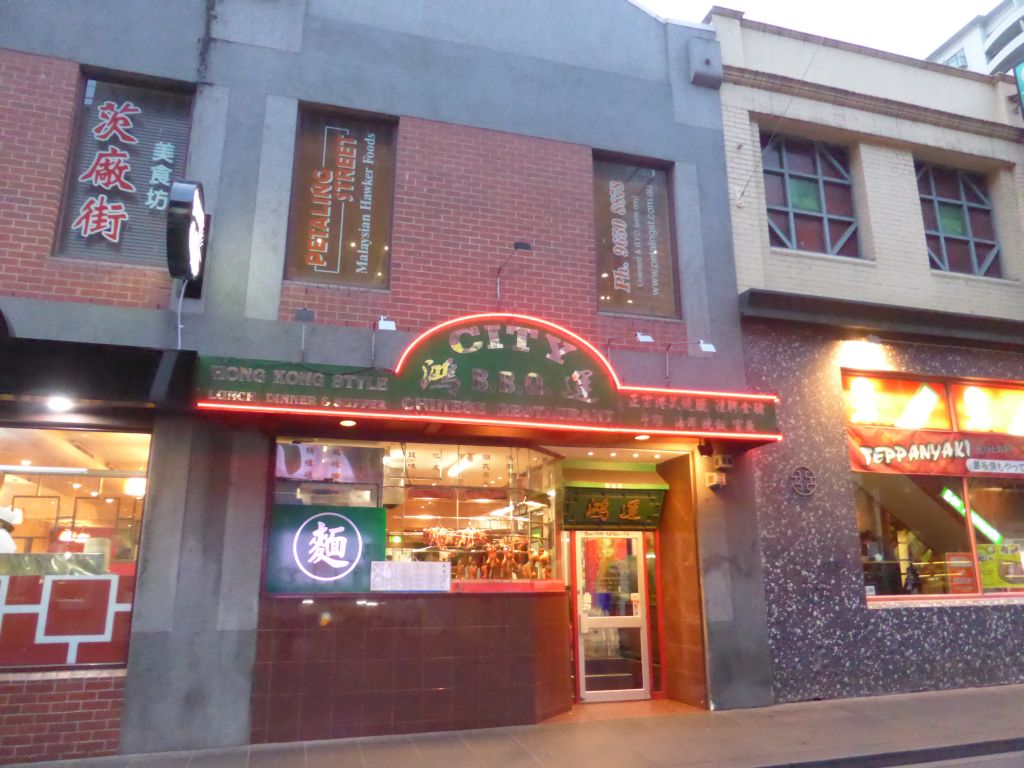 Front of the City Barbecue Restaurant at Little Bourke Street, at sunset