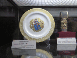 Plate and cup from the Nancy Curry Memorial Collection at St. Paul`s Cathedral