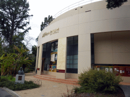 North side of the National Herbarium of Victoria at the Royal Botanic Gardens Melbourne