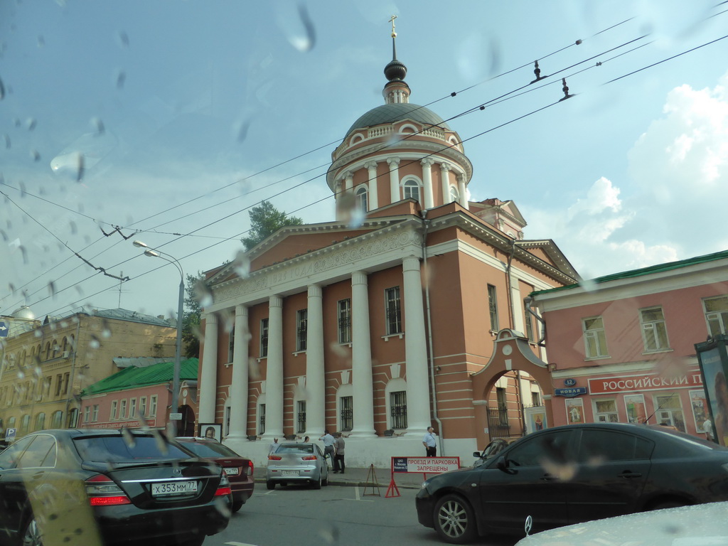 The Museum of History of Moscow at Novaya square, viewed from the taxi from the railway station to the hotel