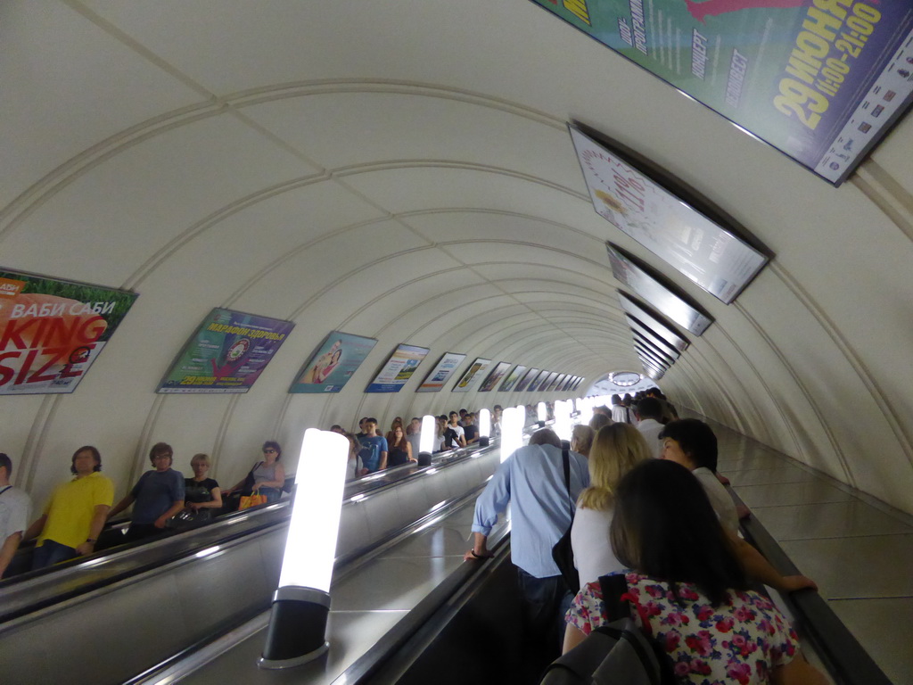 Escalator at the Kropotkinskaya subway station