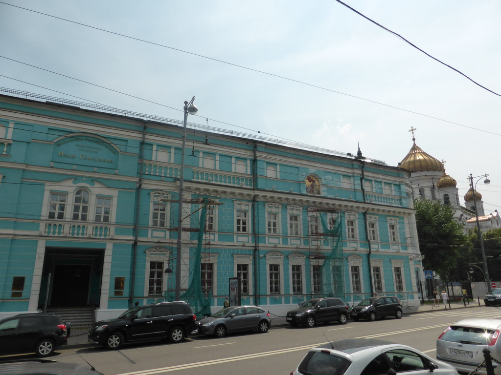 The Moscow State Picture Gallery of Ilya Glazunov and the Cathedral of Christ the Saviour at the Volkhonka street