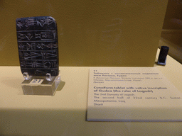 Cuneiform tablet with votive inscription of Gudea (the ruler of Lagash) at Room 2: The Art of the Ancient Near East at the Ground Floor of the Pushkin Museum of Fine Arts, with explanation
