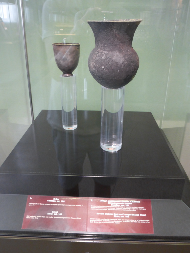 Goblet and jar, part of Priam`s Treasure, at Room 3: Ancient Troy and Schliemann`s excavations at the Ground Floor of the Pushkin Museum of Fine Arts, with explanation