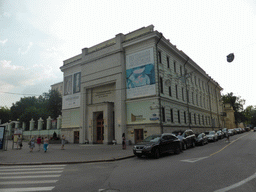 Front of the Gallery of European and American Art of the 19th20th Centuries of the Pushkin Museum of Fine Arts at the crossing of the Volkhonka street and the Malyy Znamenskiy street