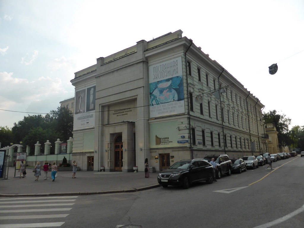 Front of the Gallery of European and American Art of the 19th20th Centuries of the Pushkin Museum of Fine Arts at the crossing of the Volkhonka street and the Malyy Znamenskiy street