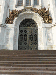 Gate at the southwest side of the Cathedral of Christ the Saviour