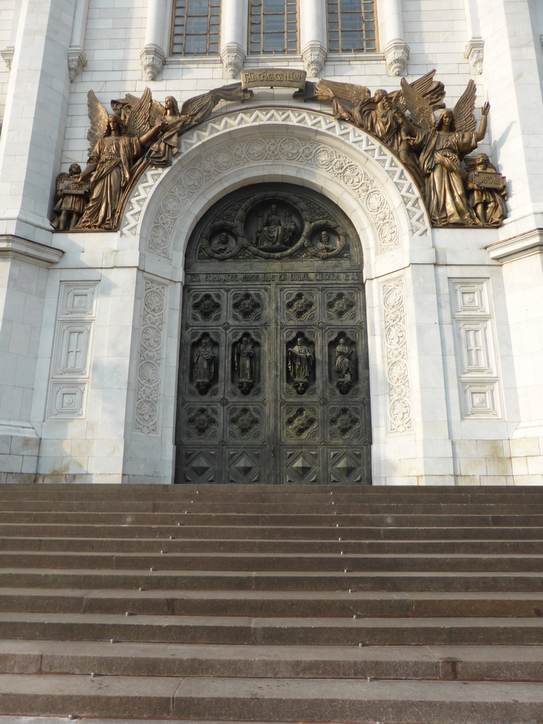 Gate at the southwest side of the Cathedral of Christ the Saviour