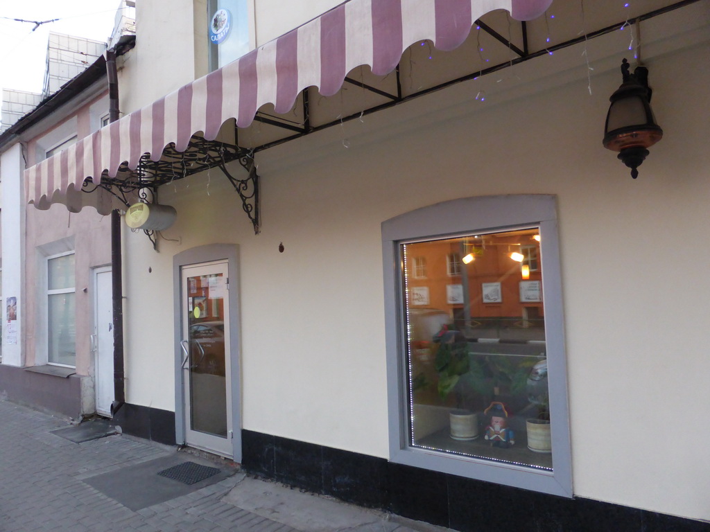 Front of the Kappuchino Ekspress restaurant at the Bolshaya Polyanka street