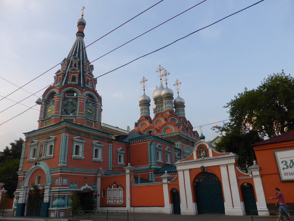 The Church of St. Gregory of Neocaesarea at the Bolshaya Polyanka street