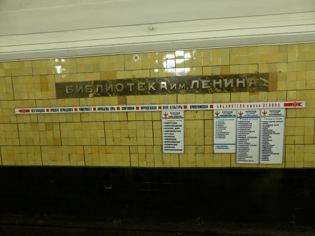 Route information at the Biblioteka Imeni Lenina subway station
