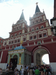 The Iberian Gate at Manege Square