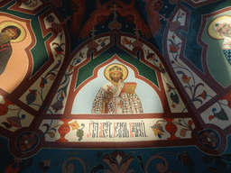 Frescoes at the Crypt at the Basement of Saint Basil`s Cathedral