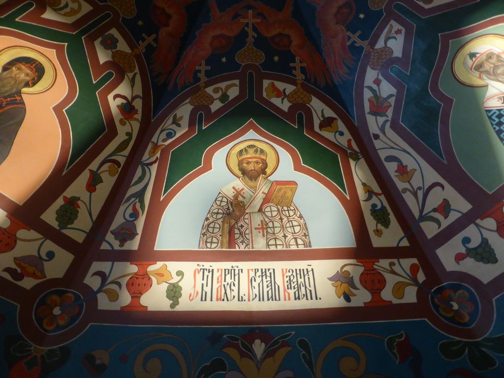 Frescoes at the Crypt at the Basement of Saint Basil`s Cathedral