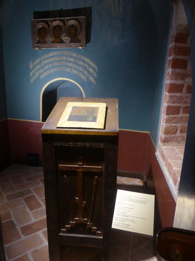 Relief and drawing, with explanation, at the Basement of Saint Basil`s Cathedral