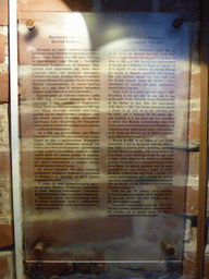Information on St. Vasily the Blessed, Wonderworker of Moscow, at the Basement of Saint Basil`s Cathedral